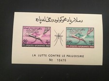 ICOLLECTZONE  Afghanistan 518-519A imperf VF NH