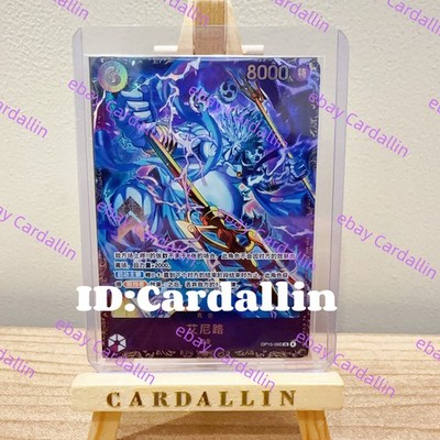 One Piece Chinese Card Game 2026 Flagship Battle Promo Enel OP15
