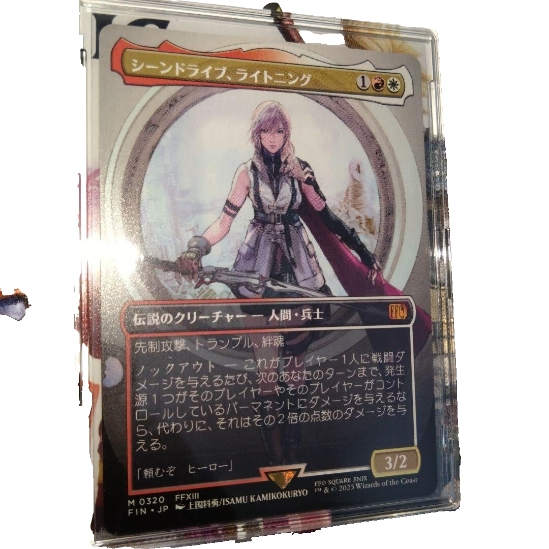Lightning Army of One M Borderless 320 FINAL FANTASY MTG