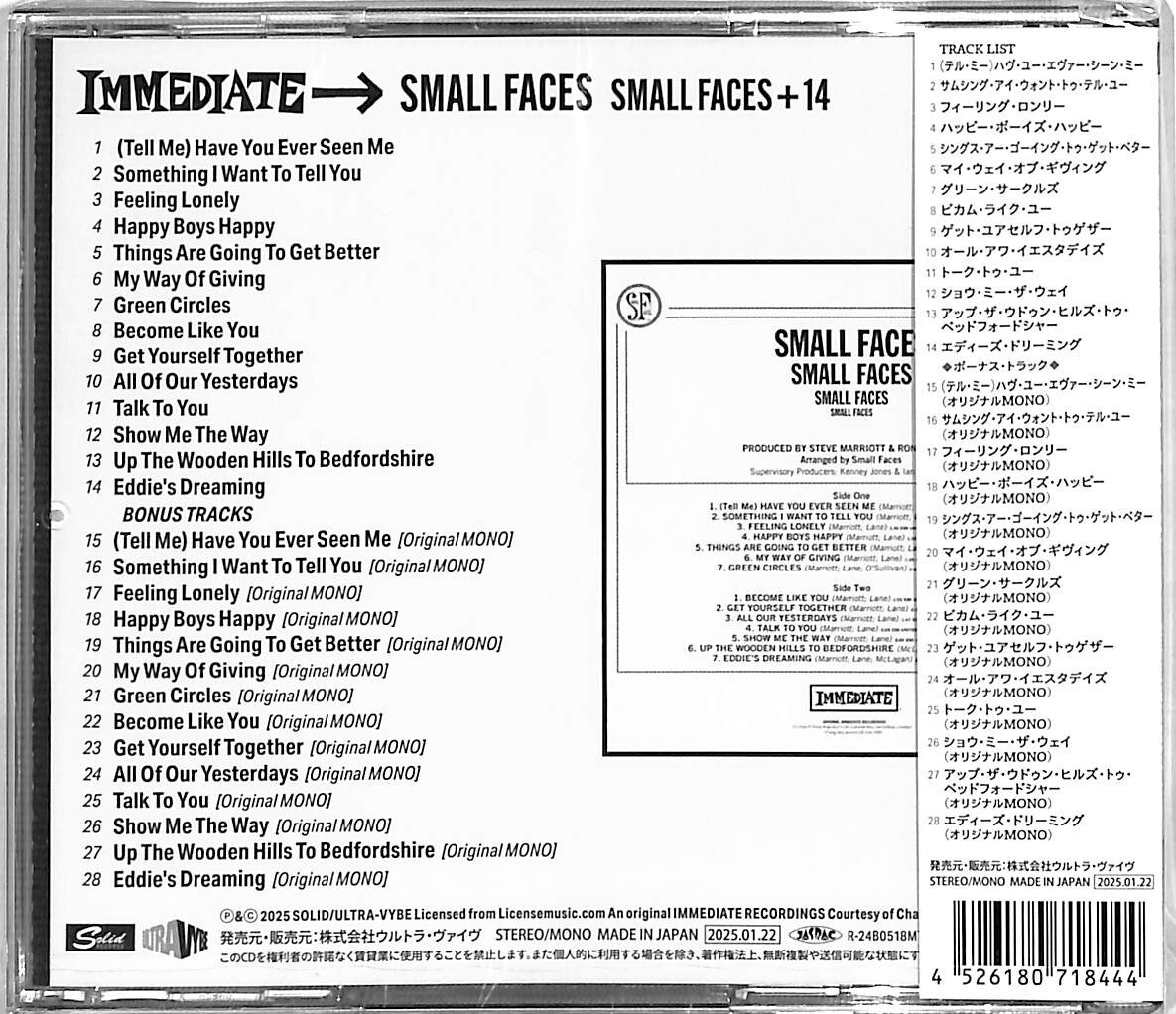 洋楽 small faces SMALL FACES Small Faces+14 [Remastered CD