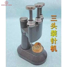 Watch Hands Fitting Tool Setting Machine Watch Hands Fitter Tool 3 runners