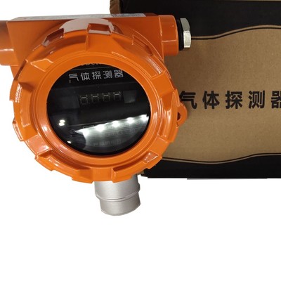 Fixed CO Gas Detector Carbon Monoxide Detector with 0-1000PPM Explosion-proof