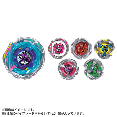 ベイブレードX CX-17 02、03 cx-05 02 3個セット TAKARA TOMY BEYBLADE X CX-17 Random Booster Vol.10 | eBay