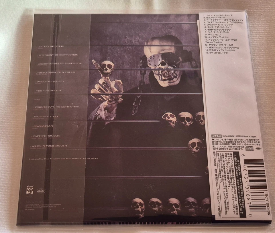 MEGADETH COUNTDOWN TO EXTINCTION 2023 CD SHM JAPANESE NEW SEALED HEAVY METAL - Image 3 of 3