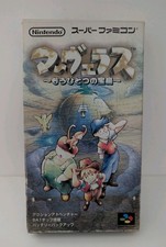 Marvelous Another Treasure Island Super Famicon Boxed Japanese