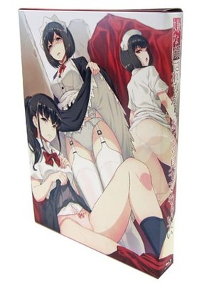 Yanayao Sare Nagara Opantsu Misete Moraitai Limited Edition