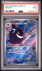 2025 POKEMON SIMPLIFIED CHINESE CBB3 C-GEM PACK VOL 3 #07 GENGAR PSA 9