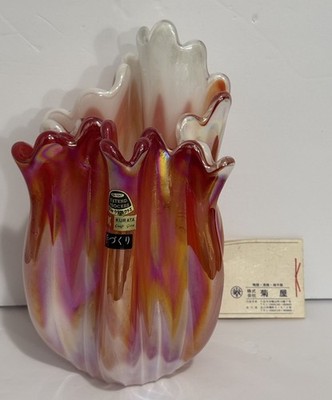 Kurata Glassworks Japan Art Glass Vase, 10 1/4” Ribbed Pinched Rim