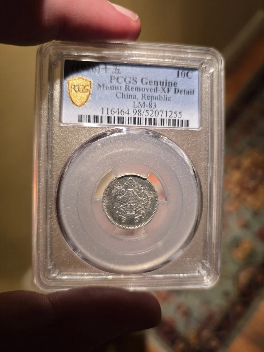 1926 年中国硬币| eBay