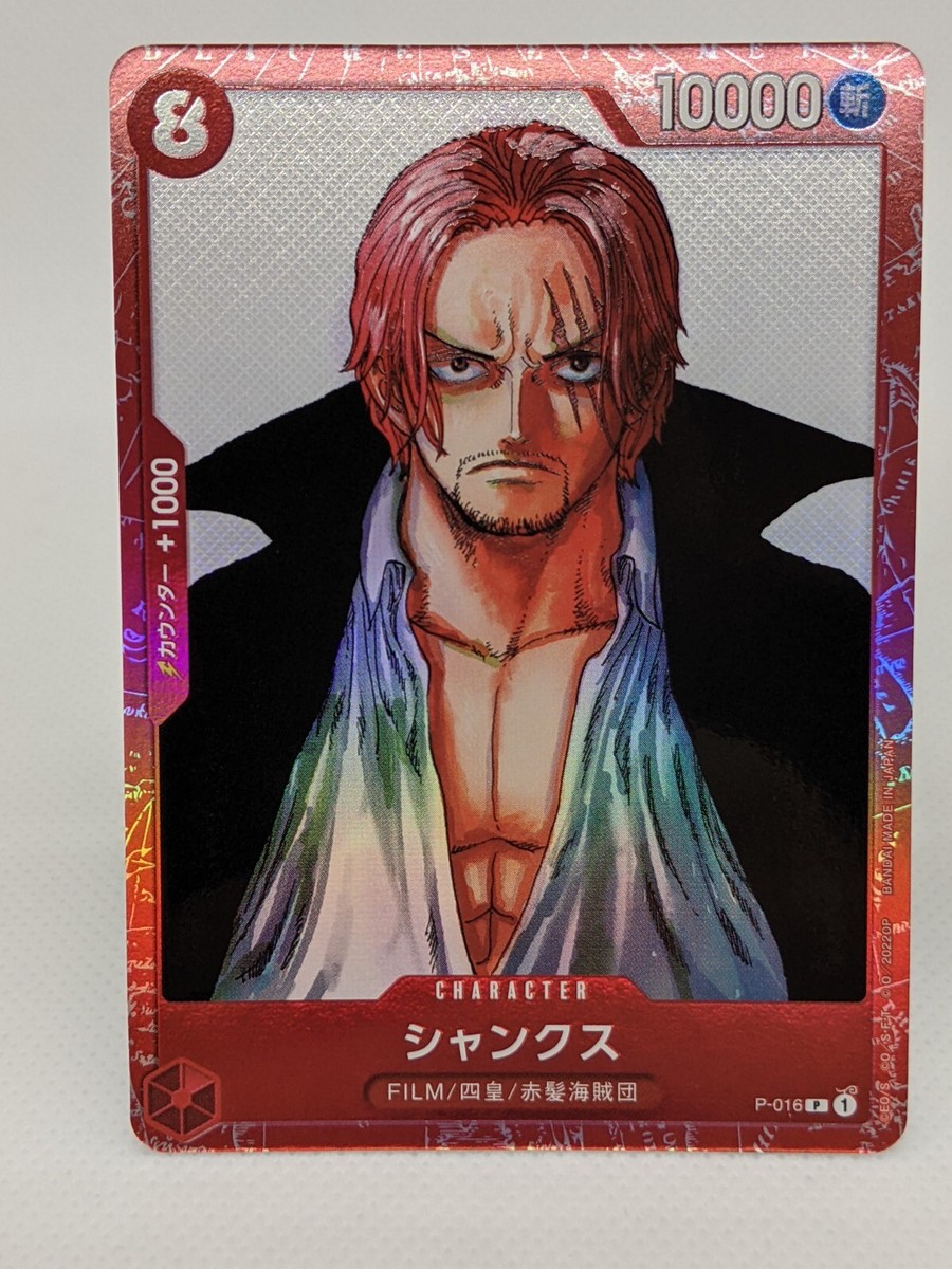 Shanks P-016 P Premium Card Collection Film Red One Piece