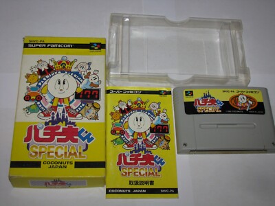 Pachio-kun Special Super Famicom SFC Japan import Boxed + Manual US ...