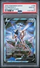 2022 POKEMON SWORD & SHIELD BRILLIANT STARS #166 FULL ART/ARCEUS V PSA 10
