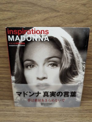 gam Madonna'S True Words Essential Works Edited By Hiromi Hashimoto Translated W