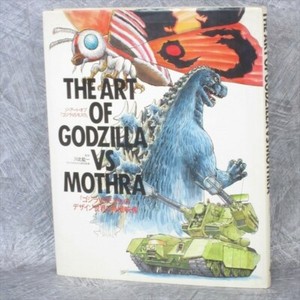 The Art of GODZILLA VS. MOTHRA Works Design Tokusatsu Fan Book 1992 SeeCondition