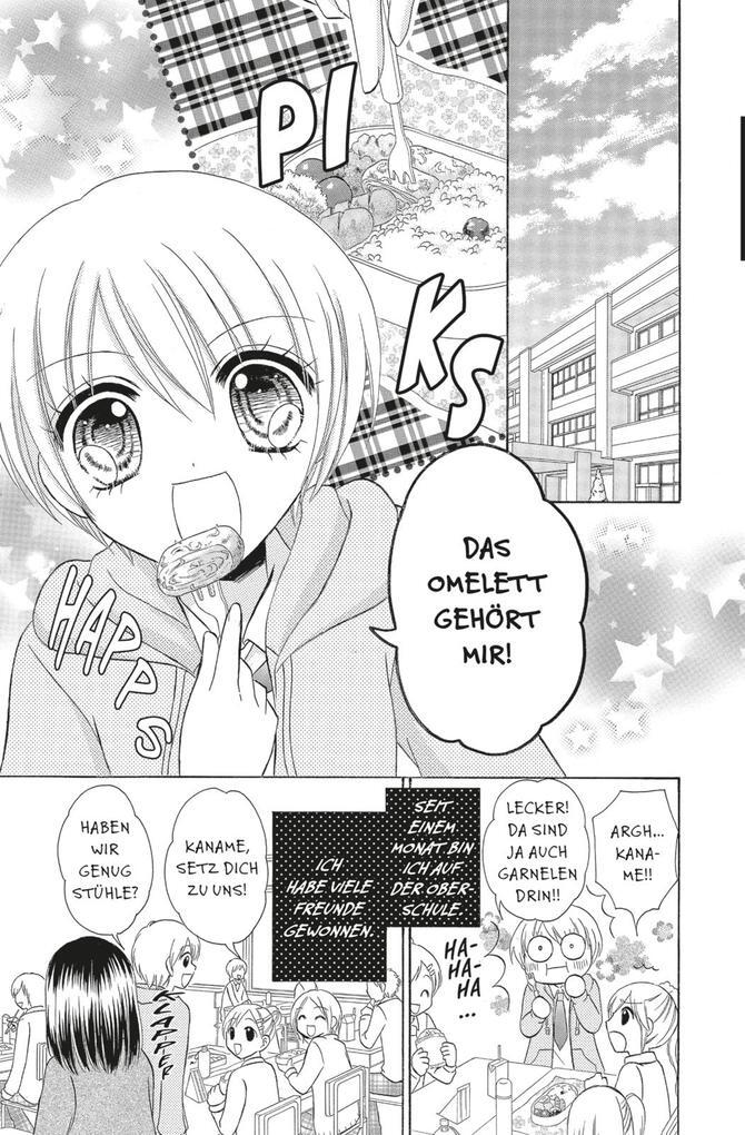 Thumbnail - Die Schokohexe 07. Guilty Crunch | Rino Mizuho | 2015 | Deutsch