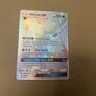 Pokémon Glaceon GX Full Art Rainbow Rare Ultra Prism Mint 159/156 PSA 10 Worthy