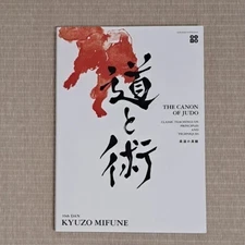 The Canon of Judo Classic Teachings on Principles & Techniques English Book