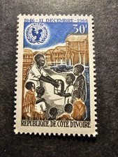 TIMBRE COTE D'IVOIRE 20EME ANNIVERSAIRE DE L'UNICEF N°256 NEUF ** LUXE MNH 1966