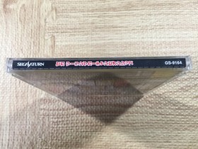 FJ4213 Sega Touring Car Championship SEGA SATURN Japan