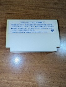 Adventures Of Lolo 2 Famicom Nintendo