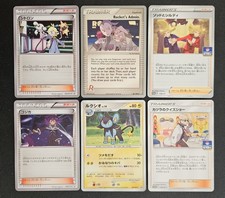 Pokemon Rocket's Admin Blaine's Luxio 049 Dp-p Xy-p Promo Holo Japanese Gym Psa
