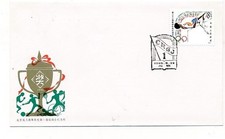 D222053 Sports Bejing Adult Higher Education Commemorative Cover P.R. China