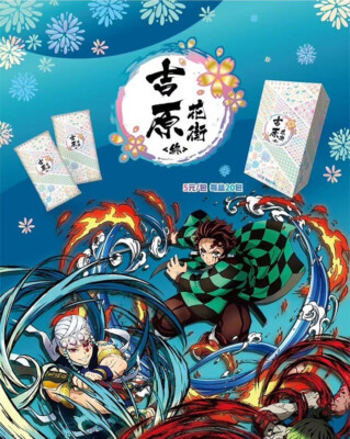 Demon Slayer Kimetsu No Yaiba 100 Trading Card Game TCG Booster