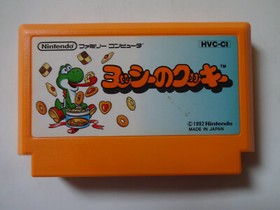 Yoshi No Tamago Egg & Yossy No Cookie Set Nintendo Famicom NES w/Box From Japan