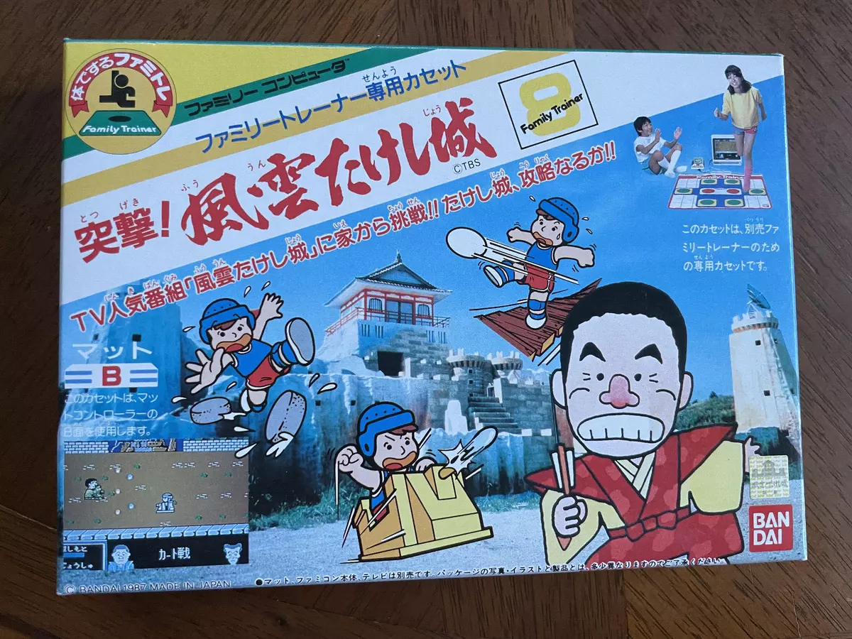 TESED FUUN TAKESHI JOU 2 Family Trainer 8 Famicom Nintendo 4129 IN