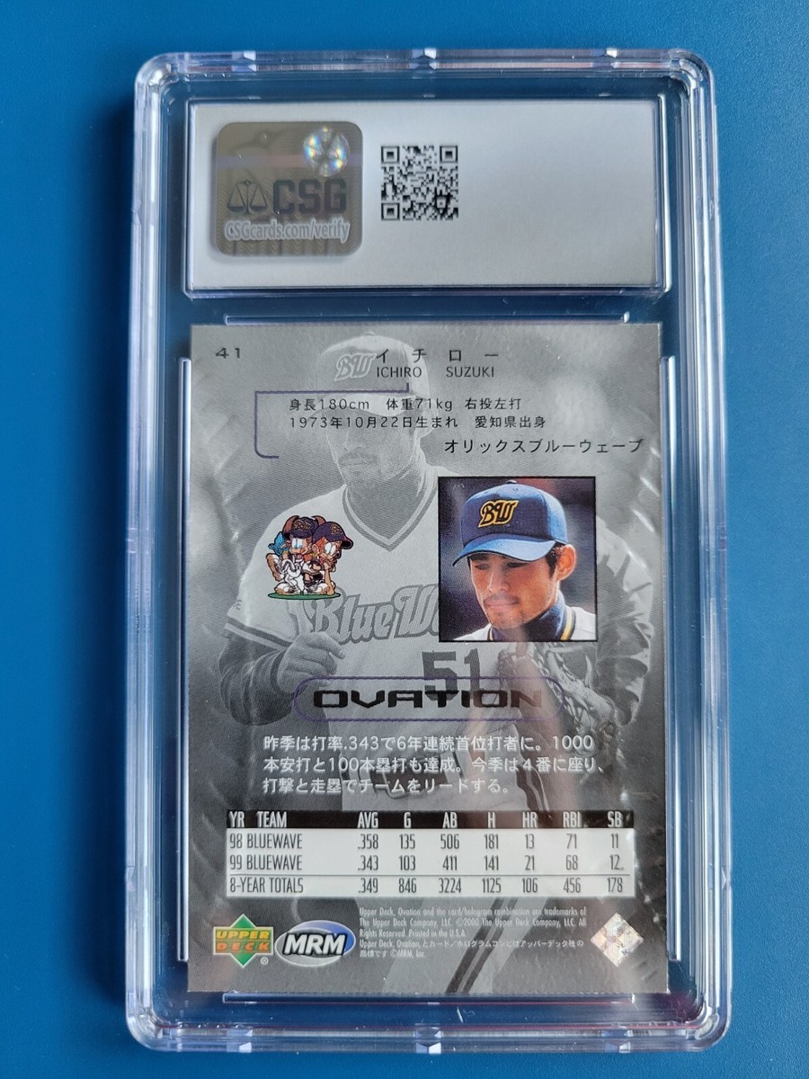 Ichiro Suzuki 2000 UPPER DECK OVATION ROOKIE RC #41 SEATTLE