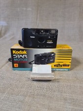 Kodak Star Motor 35mm Point  Shoot Film Camera - Tested  Working ...