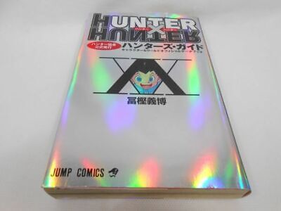 Hunter X Hunter Official Hunter's Guide Anime Illustrations Japan