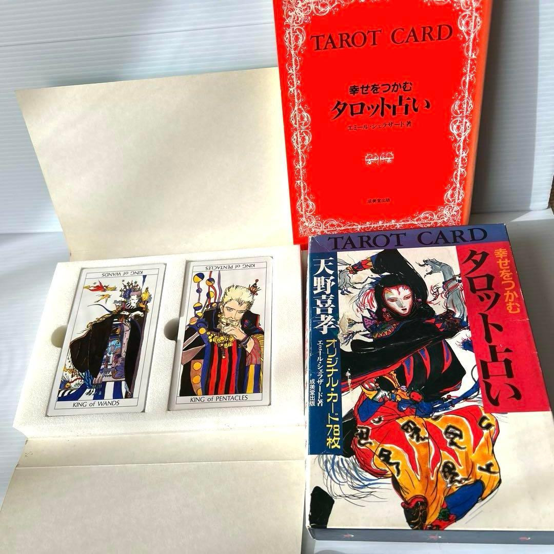 Yoshitaka Amano Fortune Telling Tarot 78 Cards Deck Art Book Final