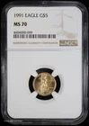 1991 $5 1/10 oz American Gold Eagle NGC MS 70 | Uncirculated BU