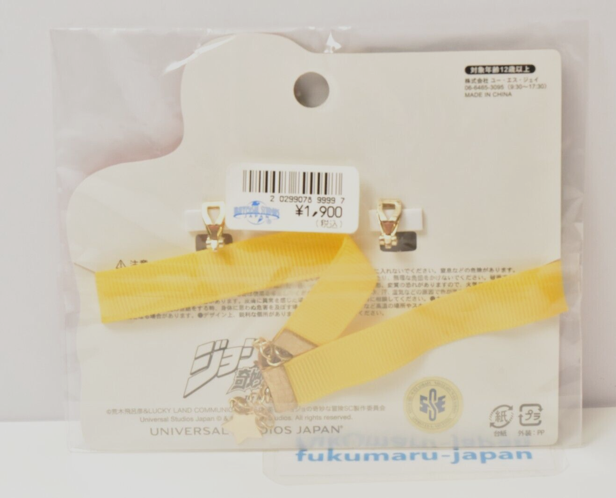 JoJo's Bizarre Adventure DIO THE WORLD choker & earrings set USJ