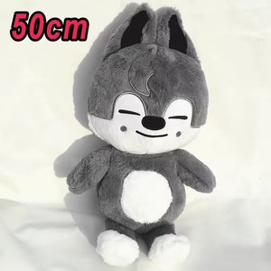 25+ Wolf Chan Skzoo Teddy Bear for sale | Updated Oct 2026