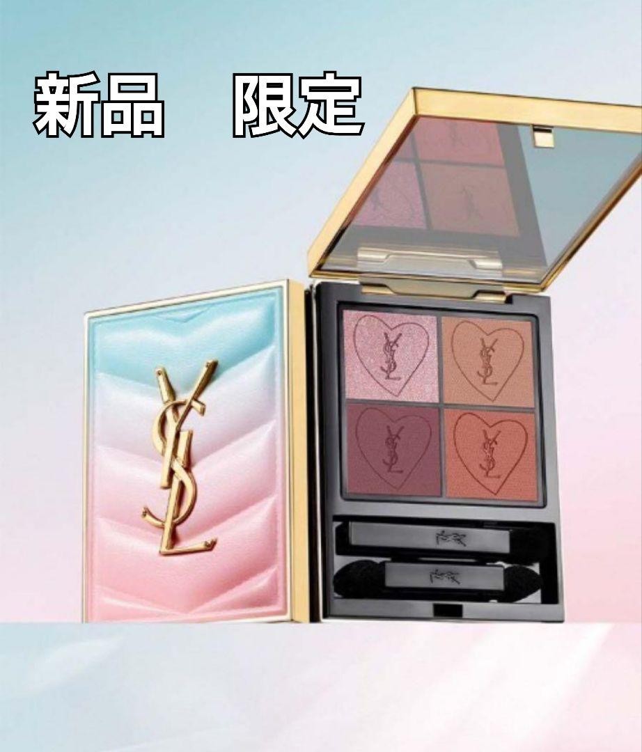 アイシャドウ Yves Saint Laurent MINI CLUTCH 125 YSL Couture Mini Clutch Eyeshadow 125 Blooming Lust 4g/.14
