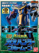SMP GaoHunter Blue Moon Hyakuju Sentai Gaoranger Power Rangers Predazord