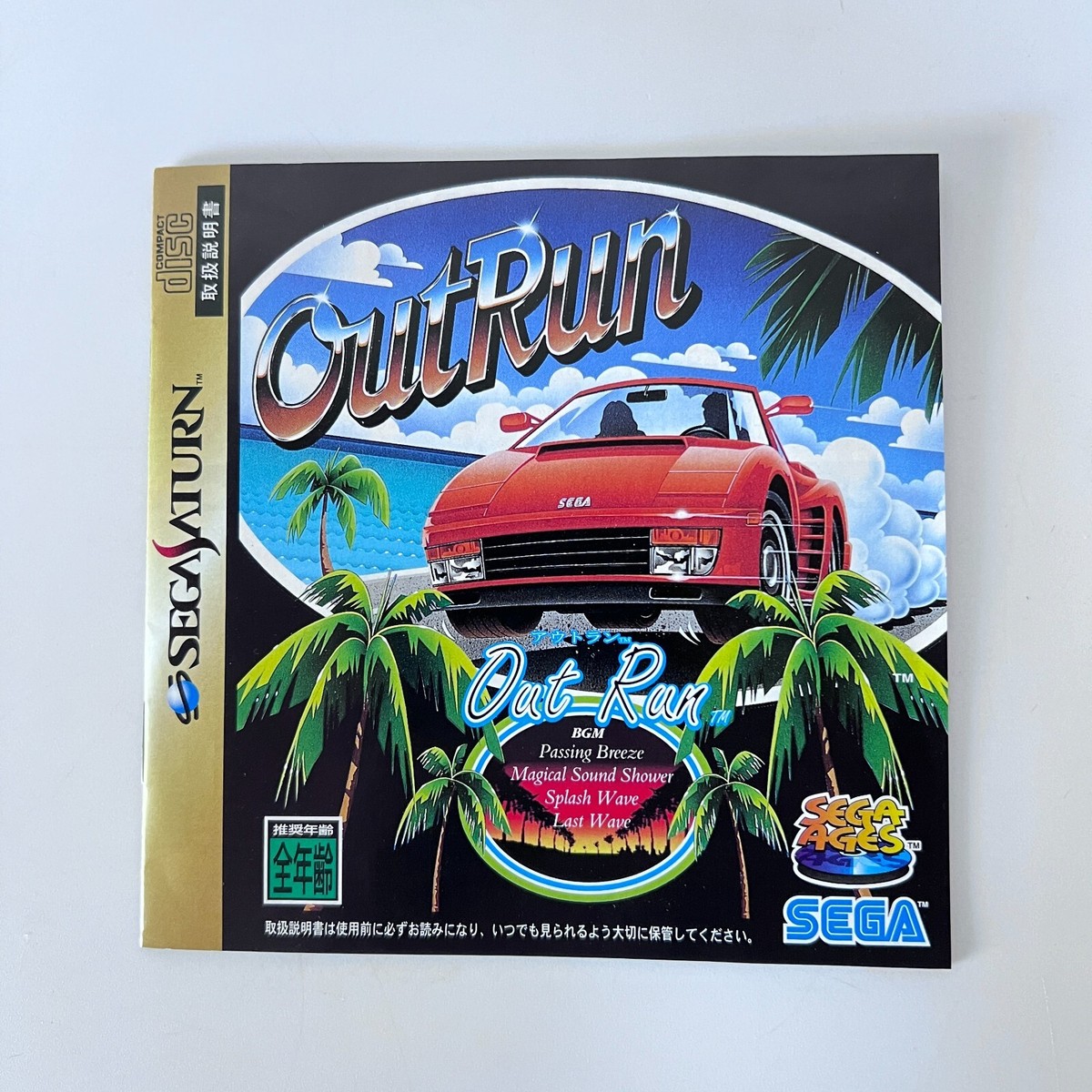 SEGA Saturn OutRun Out Run Complete Set w/Spine Reg Flyer