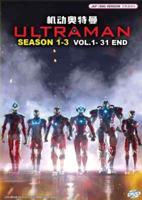 Ultraman Complete Collection (Season 1-3) DVD [English Dub] [K.Rider Gift]