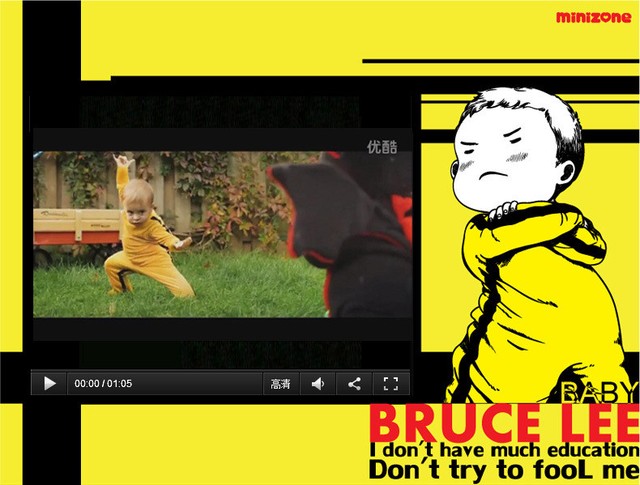 bruce lee jumpsuit baby