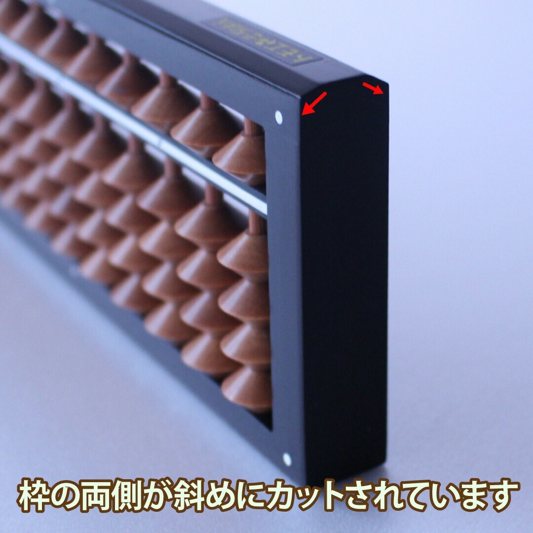 Tomo☆23CM Tomoe Soroban Abacus 23 Digit One Touch Abacus (ONYM8) Birch Ball