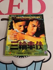 CYCLO - Anh Hung Tran Tony Leung VCD, 2 Disc Chinese All Region