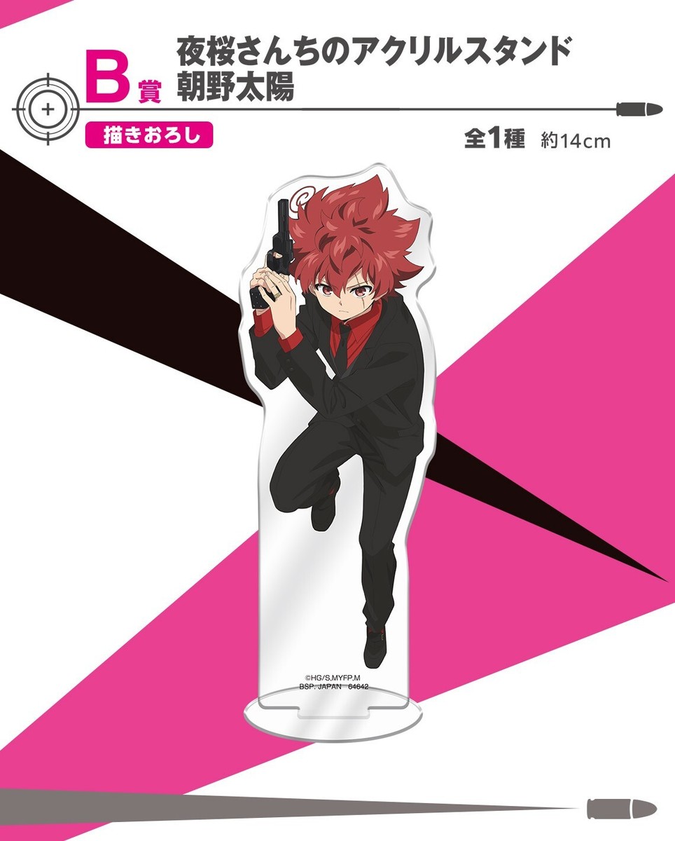 Ichiban Kuji Mission: Yozakura family B Prize Taiyo Asano Acrylic