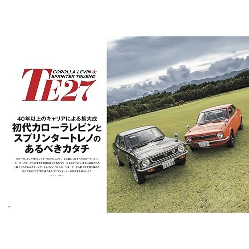 AE86 OWNER'S BIBLE 　トヨタレビン&トレノマガジン 41GYX5gppwL._UF1000,1000_QL80_.jpg