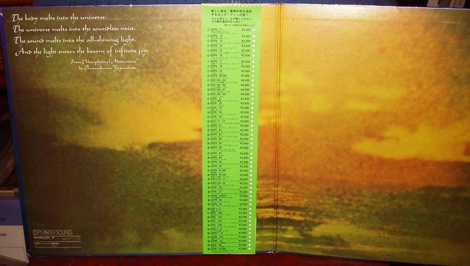 QUAD CARLOS SANTANA  "Caravanserai" 1972 Japan CD4 QUADRAPHONIC Lp w/Obi/lyrics - Image 3 of 3