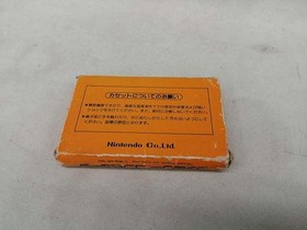Nintendo Mario Bros Famicom Game Cartridge, Used, Box Condition Poor