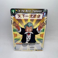 Dragon Ball Super World Martial Arts Tournament Card Prices | Dragon Ball | PSA & Ungraded Values Dragon Ball Super World Martial Arts Tournament Card Prices | Dragon Ball | PSA & Ungraded Values