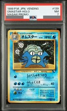 PSA 7 Omastar 139 Masaki Promo Vending  1999 Japanese Pokemon Card