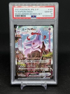 Espeon Vmax Japanese | eBay
